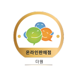 사전승낙서